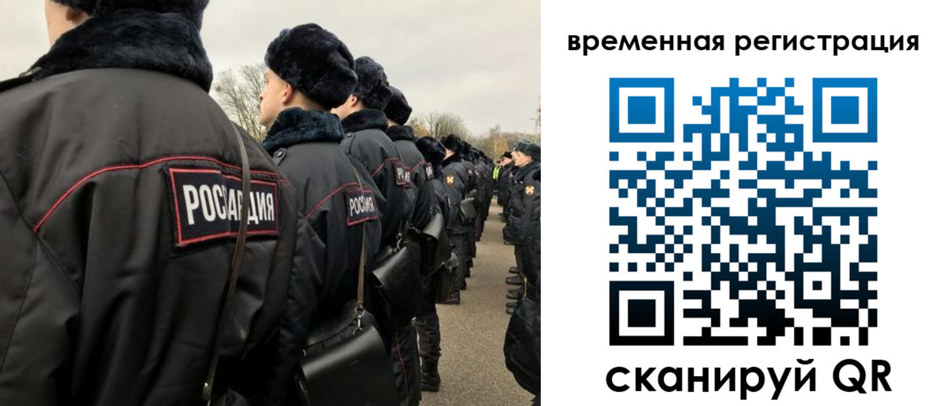 прописка гарантия в Чулыме