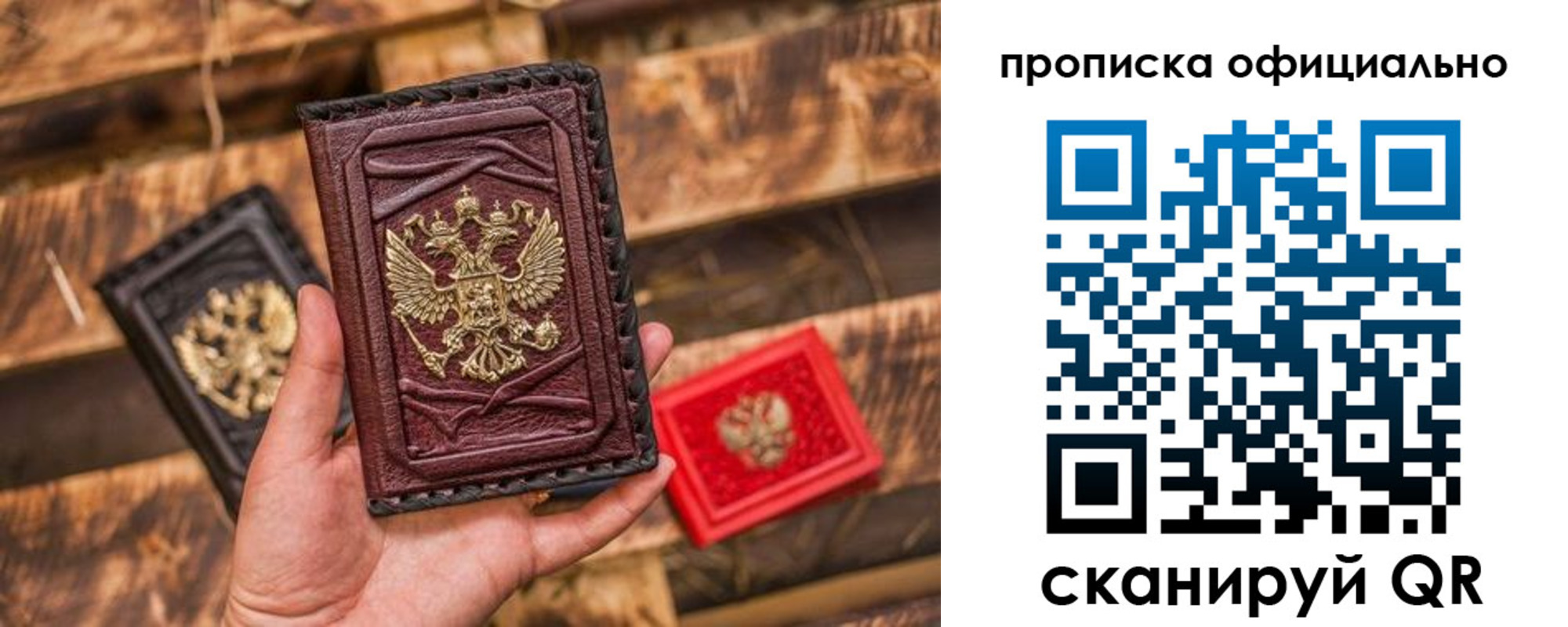 временная регистрация адрес в Чулыме