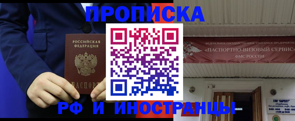 регистрация для дет. сада в Чулыме